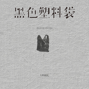 男男裸体视频网站
